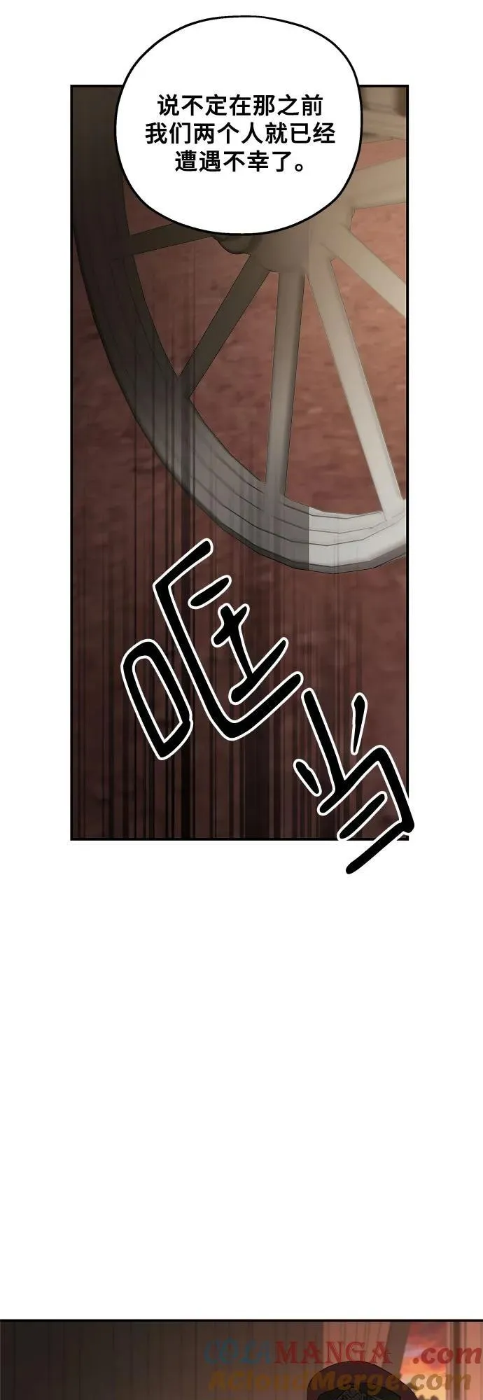 第107话24