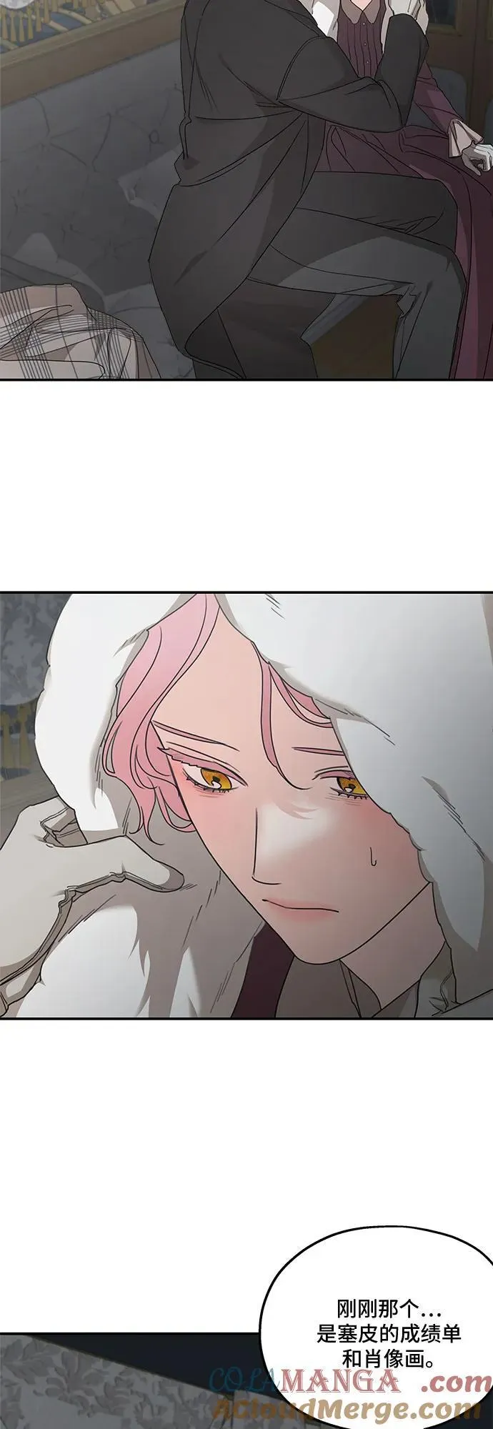 第109话3