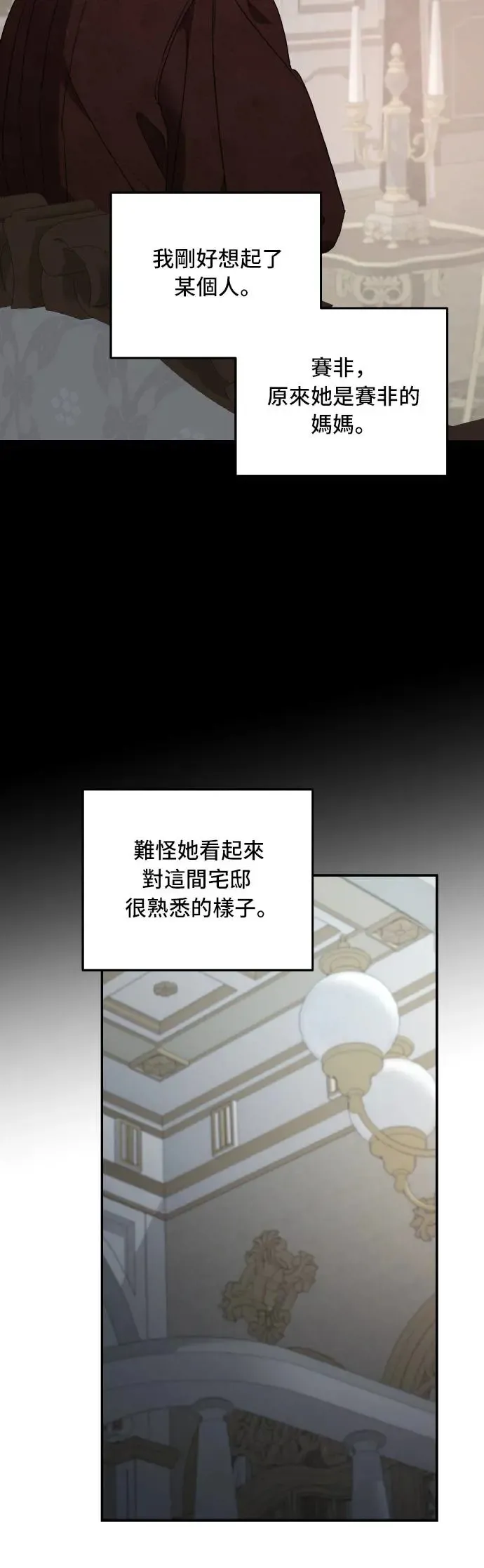 第105话14