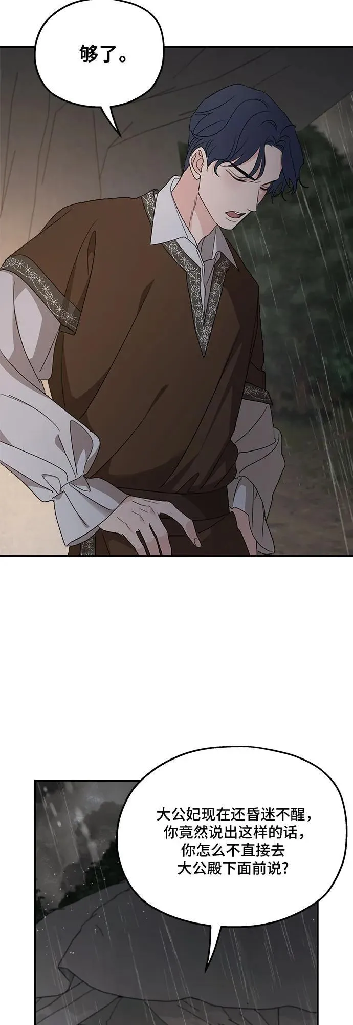 第118话25