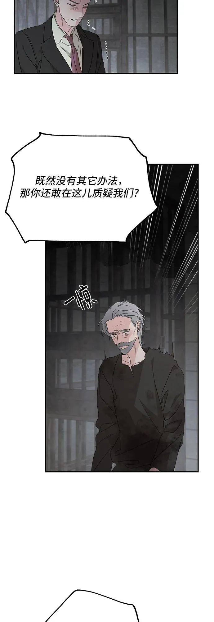第116话16