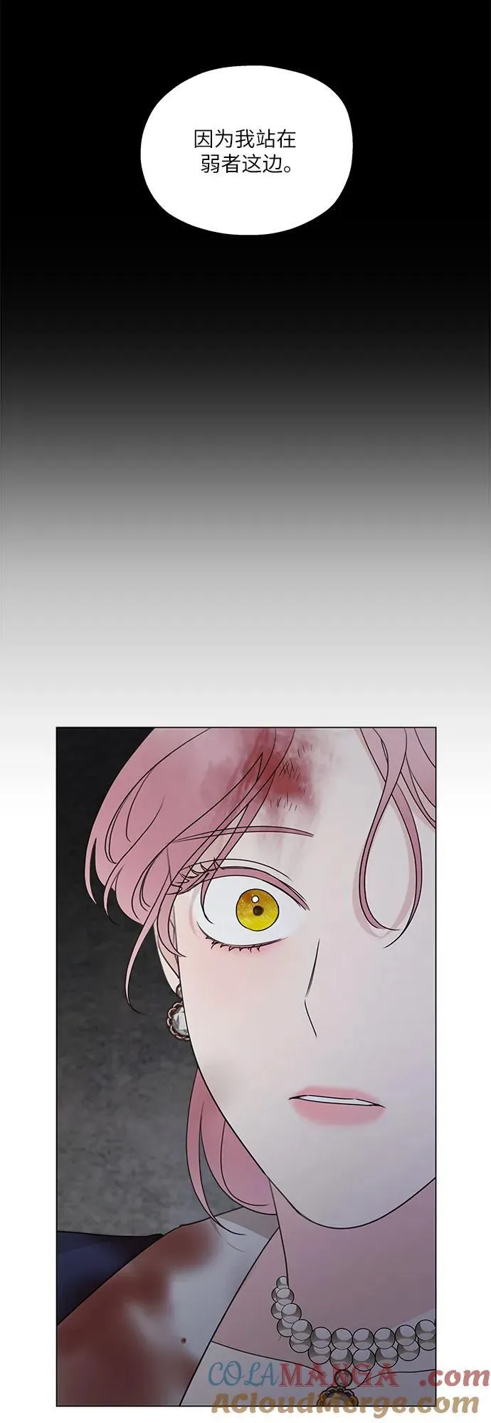 第115话12