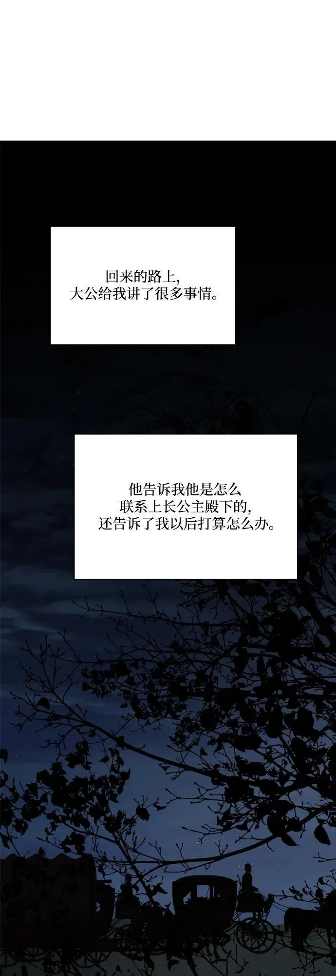 第122话1