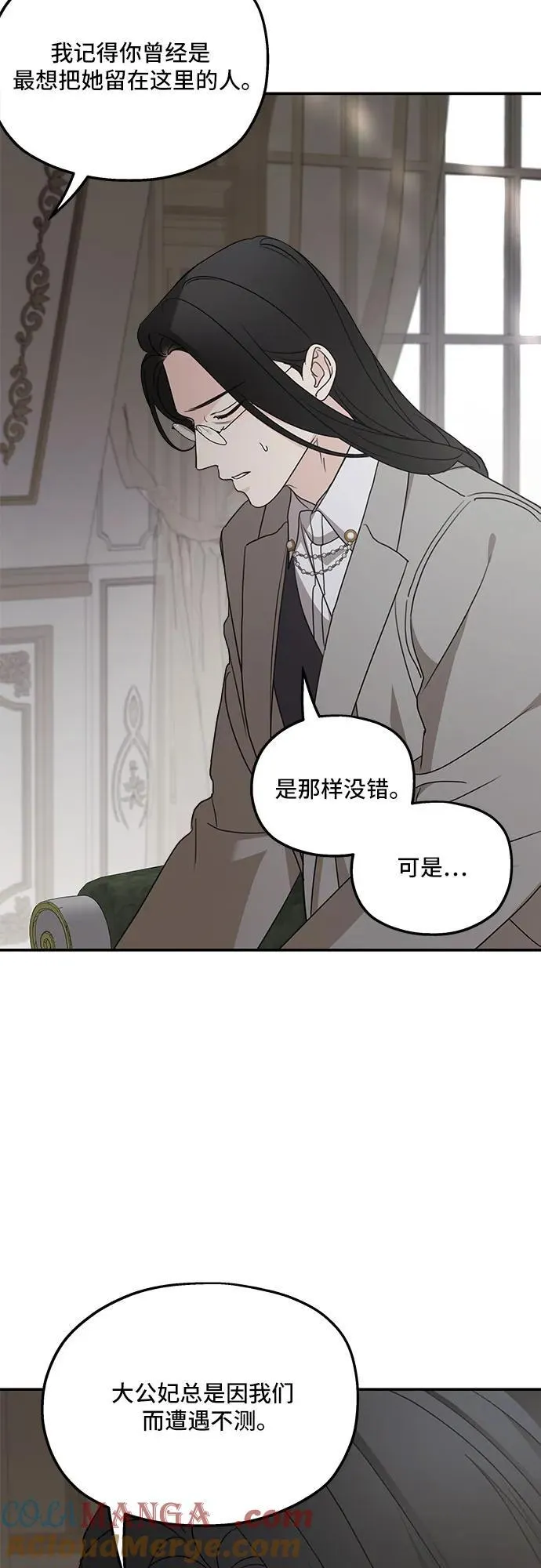 第121话21