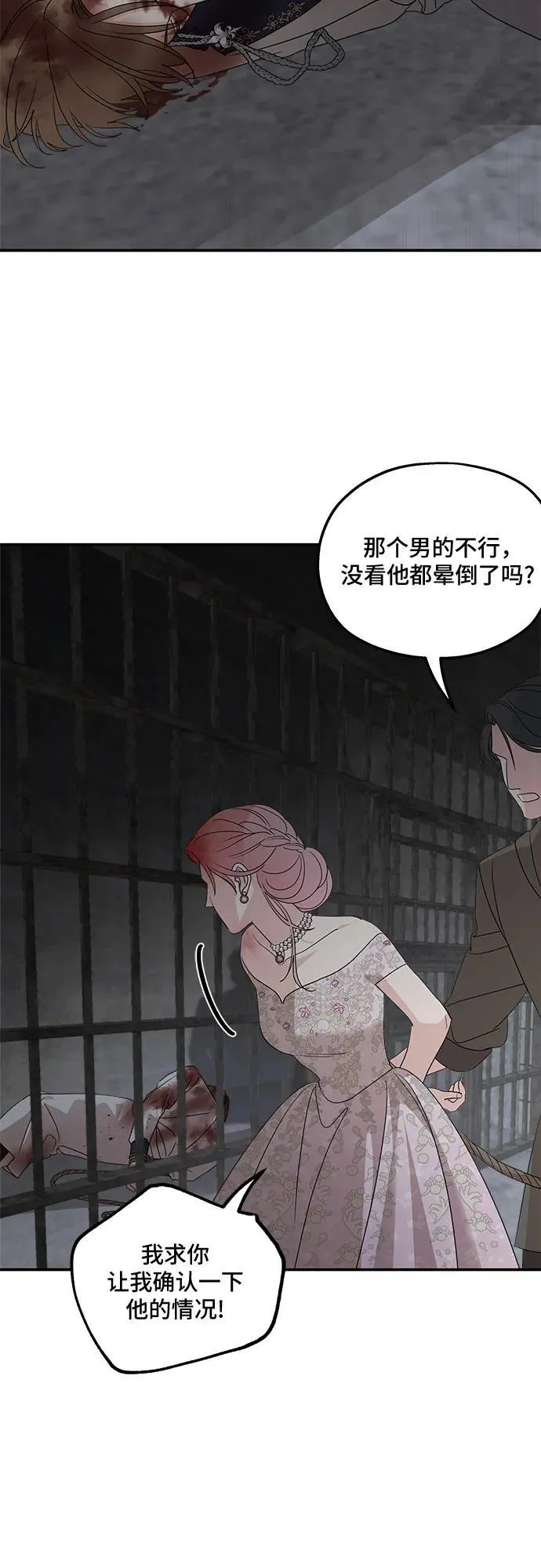 第114话64