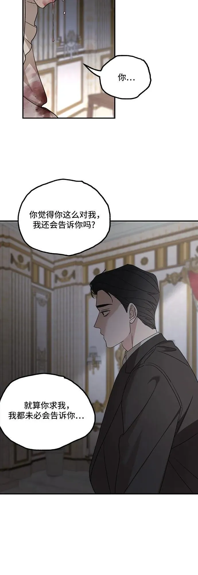 第123话47