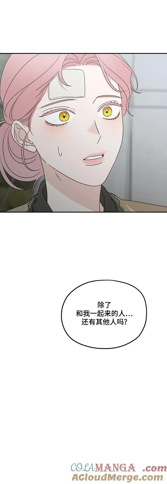 第120话21