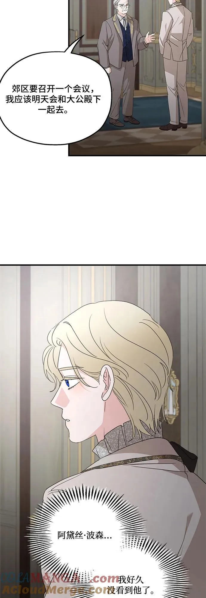 第109话45