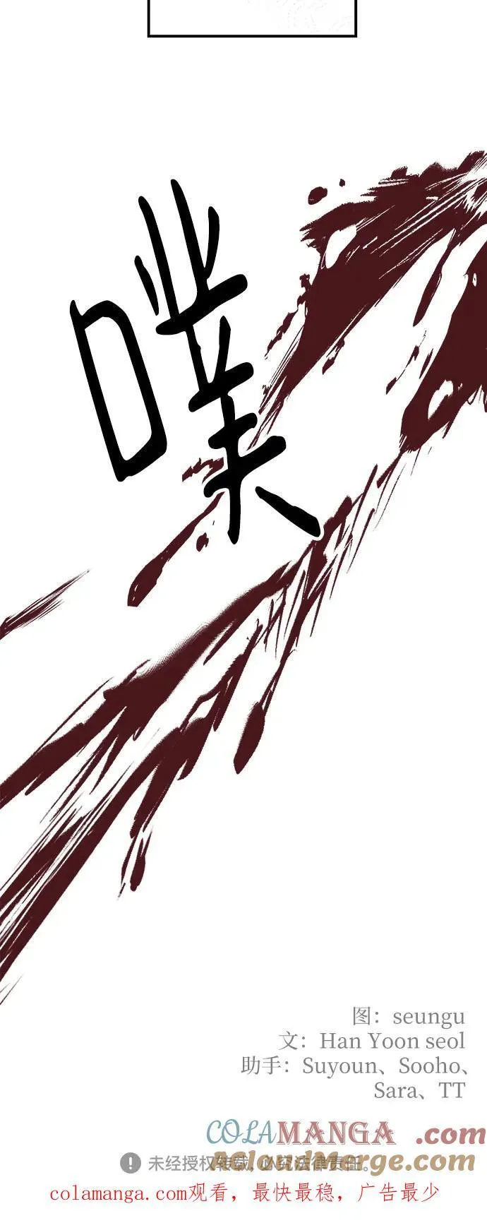 第119话57