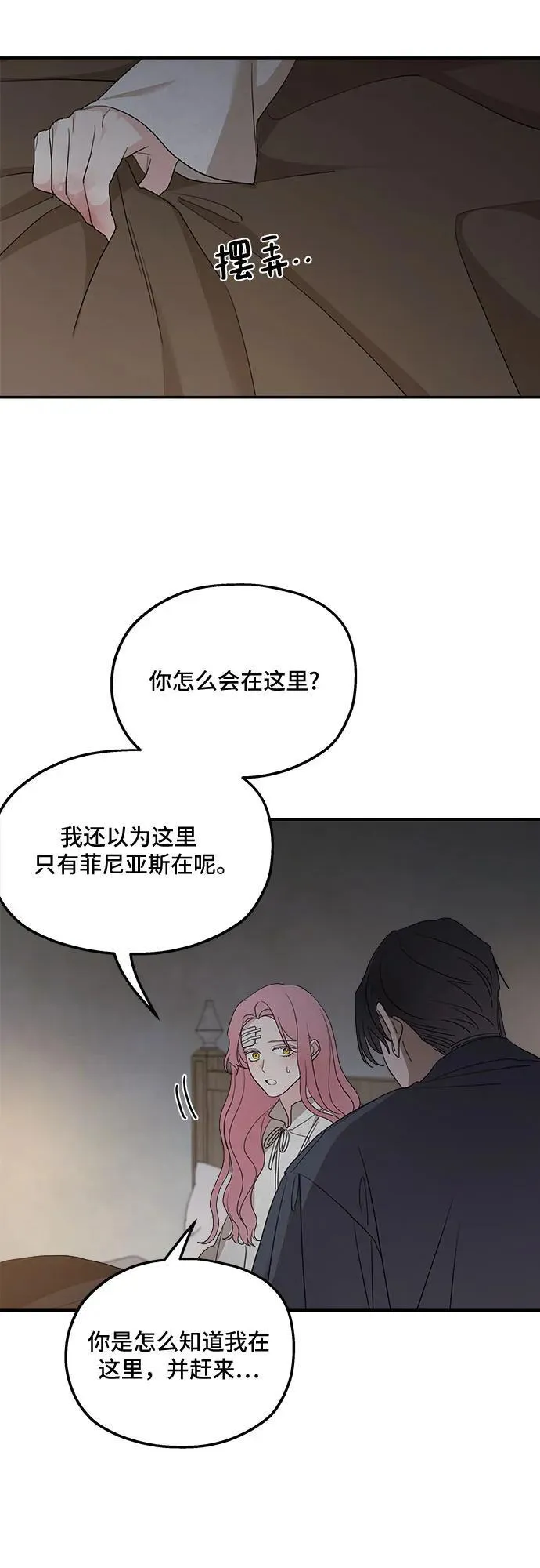 第118话38