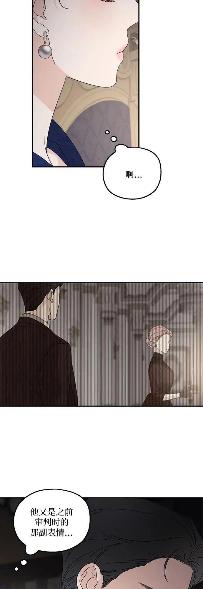 第110话74