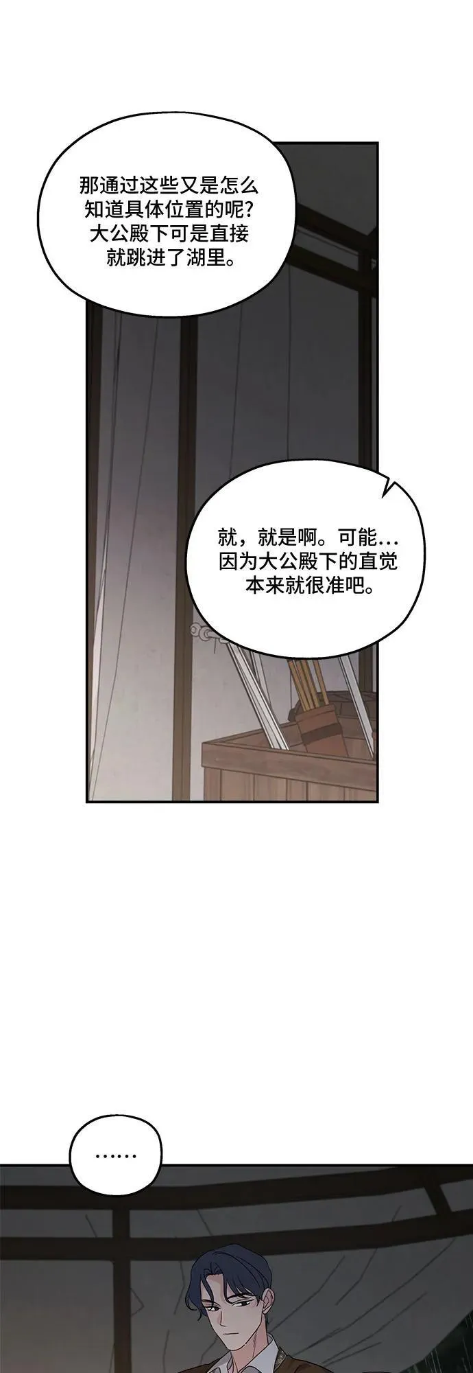 第118话22