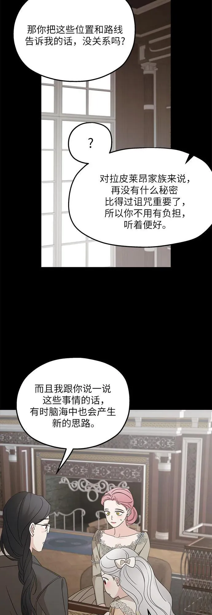第115话41