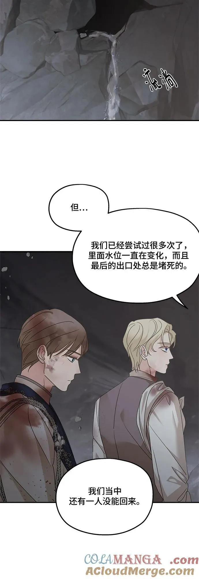 第116话48