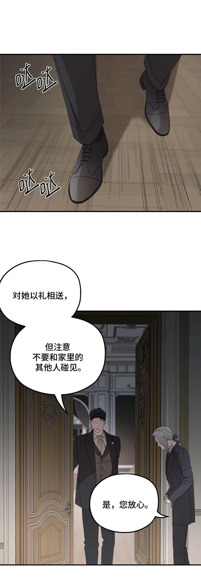 第106话1