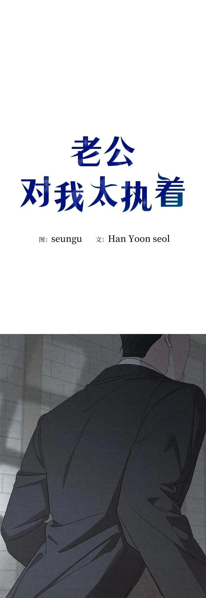 第106话4