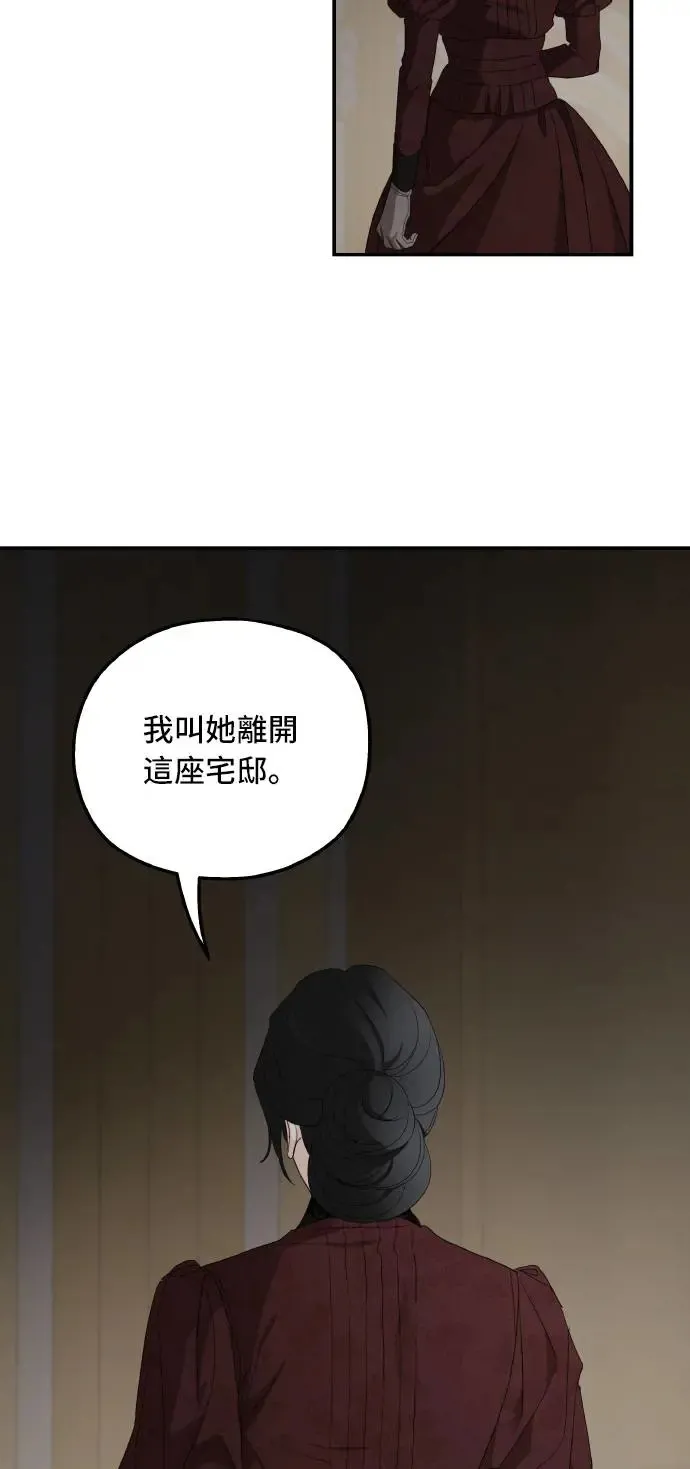 第105话55
