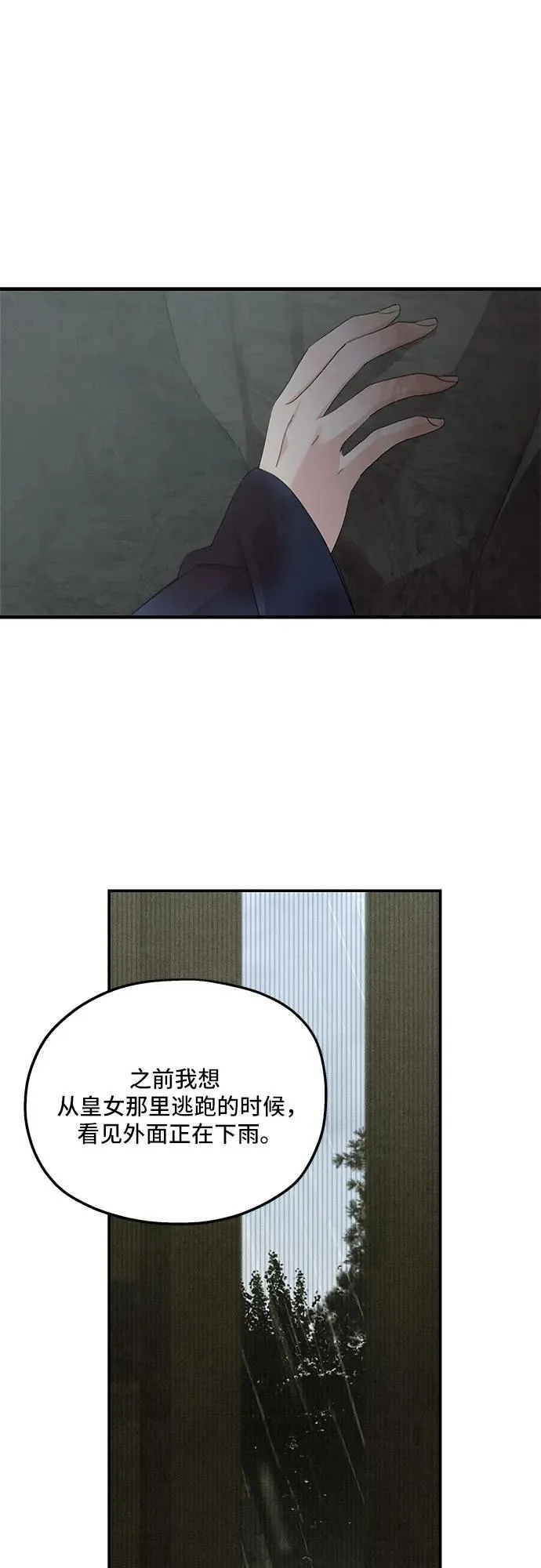 第116话64