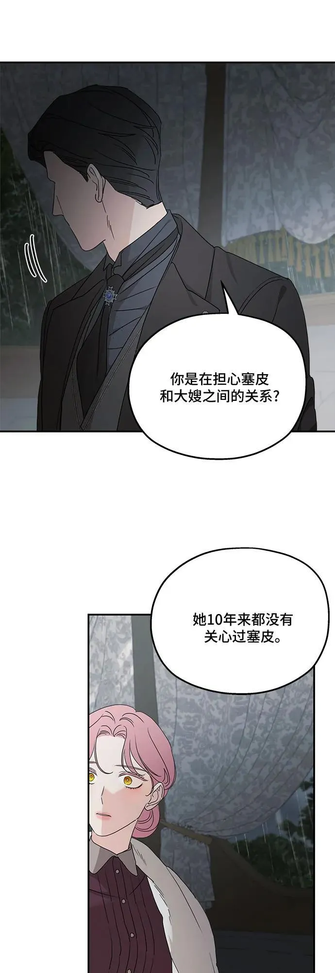 第109话20