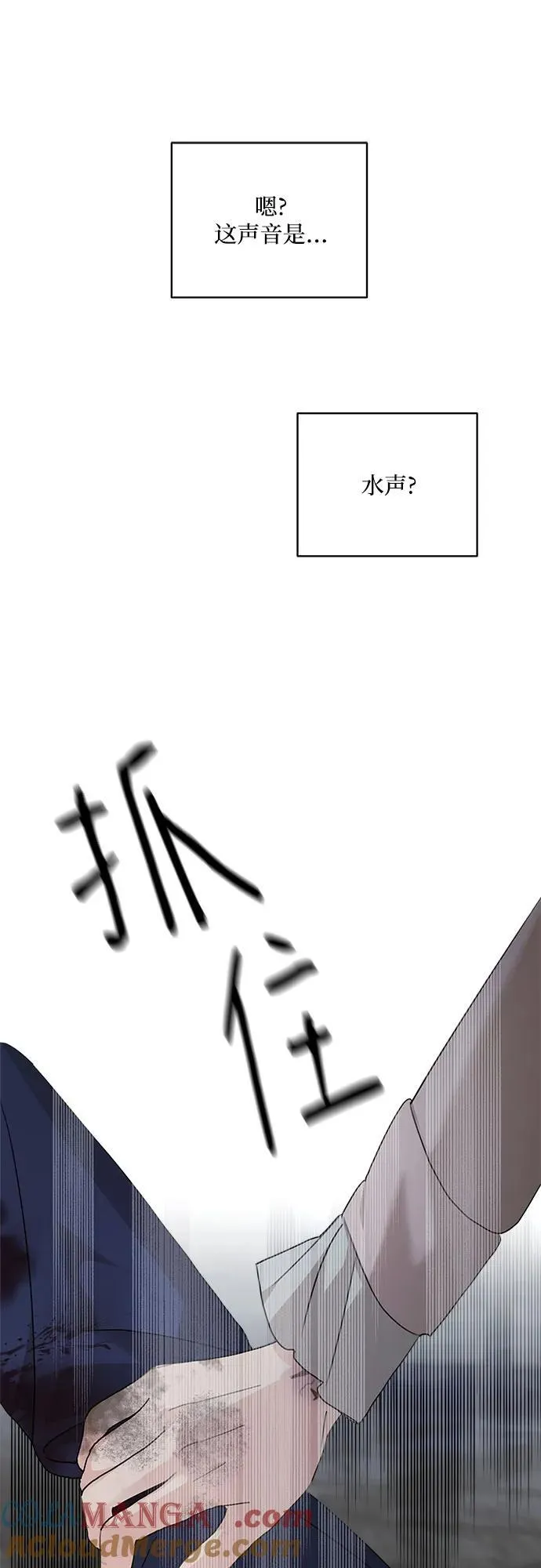 第116话36