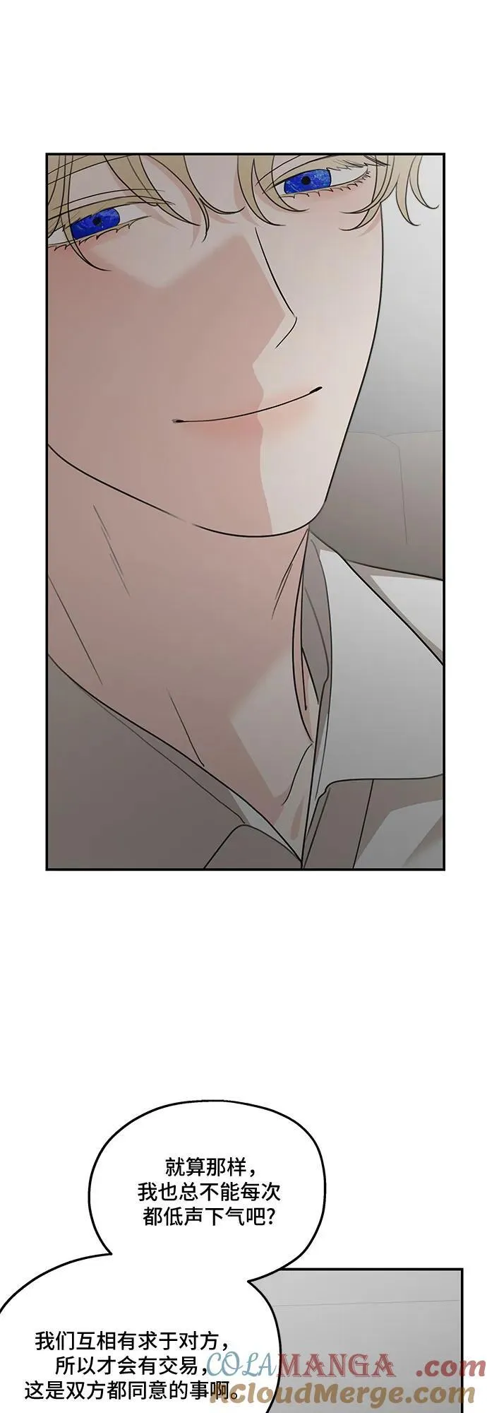 第121话60