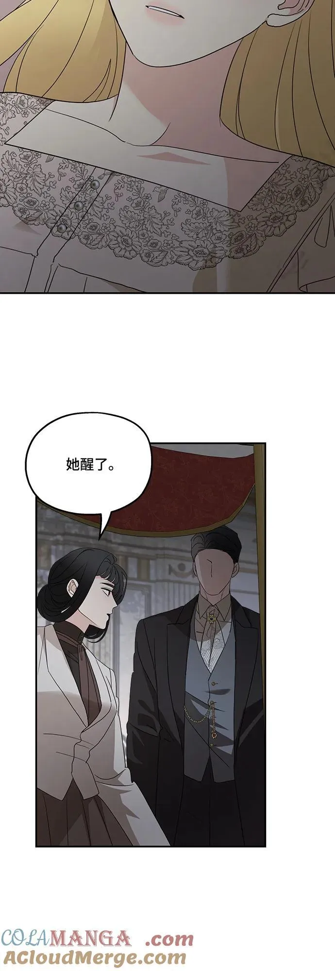 第123话3