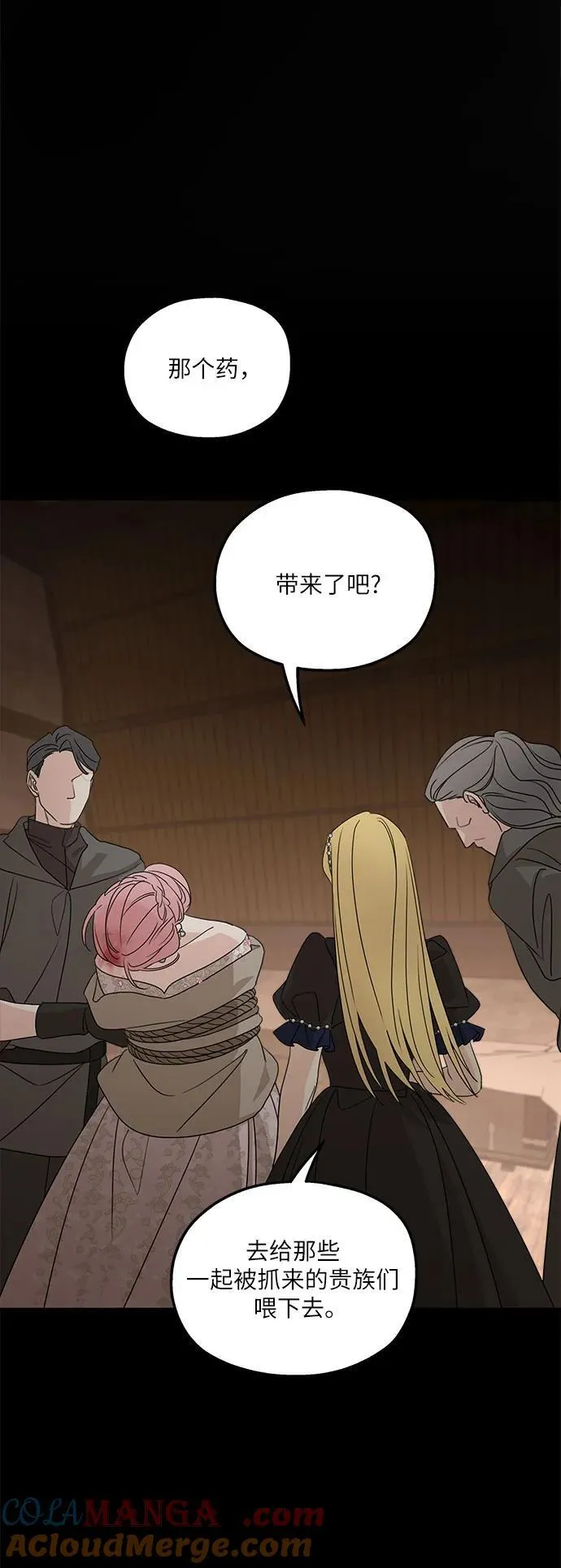 第114话54
