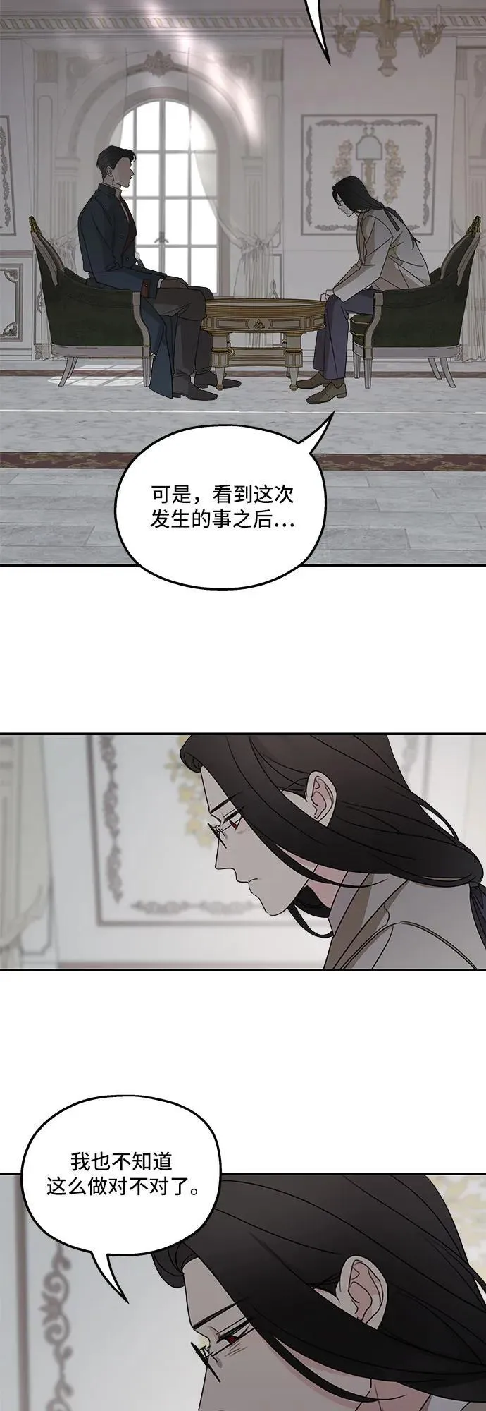 第121话17