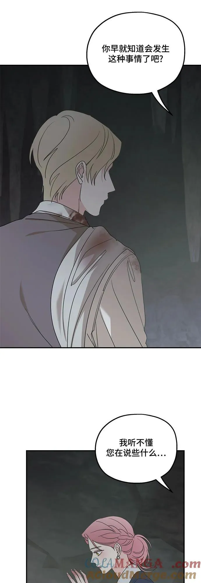 第117话3