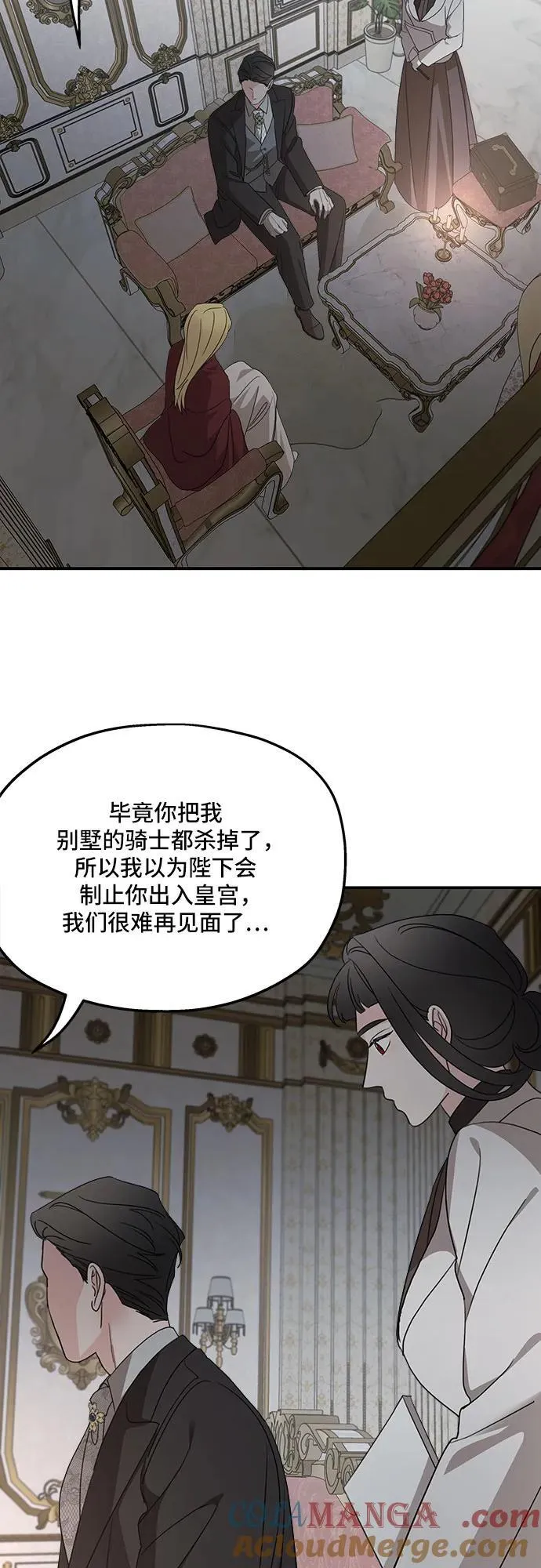 第123话9