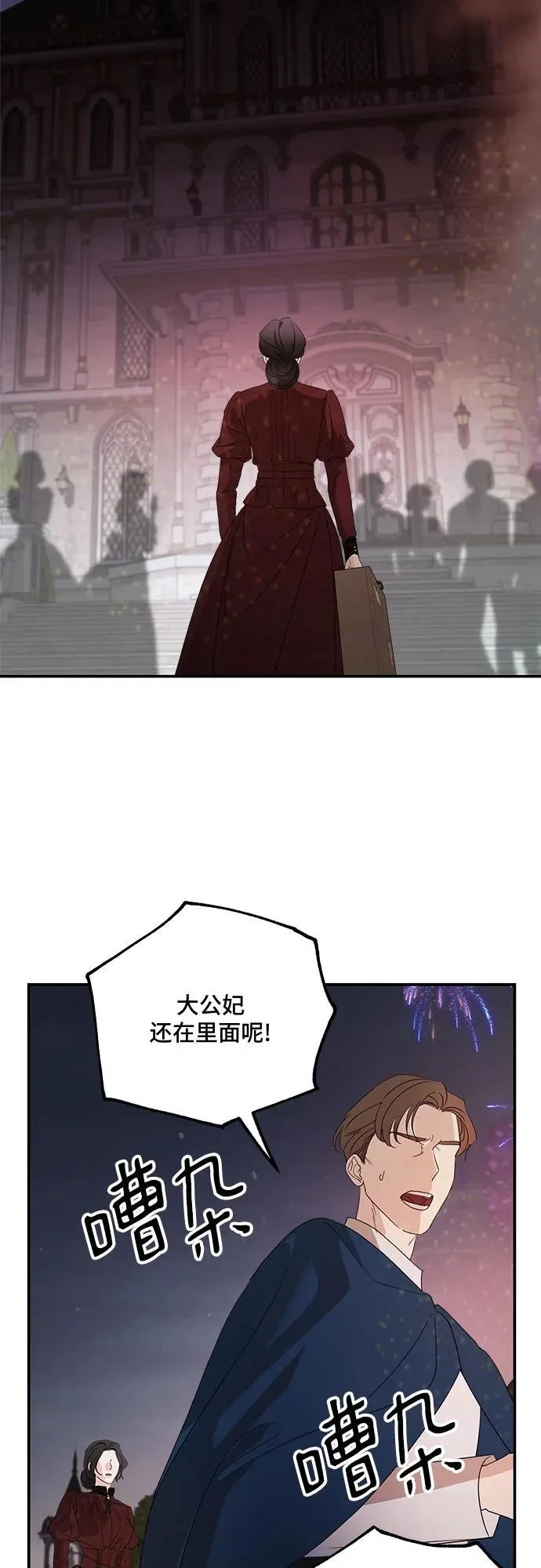 第113话5