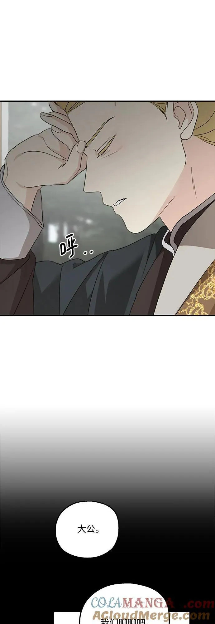 第121话63