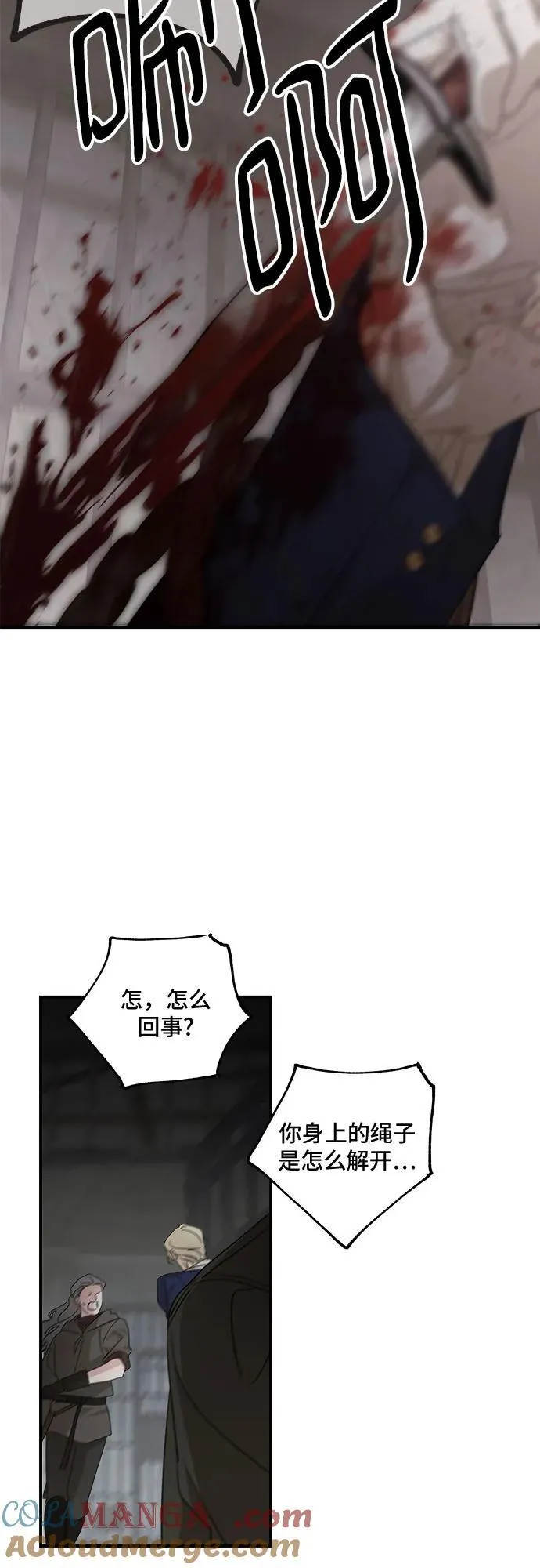 第114话75