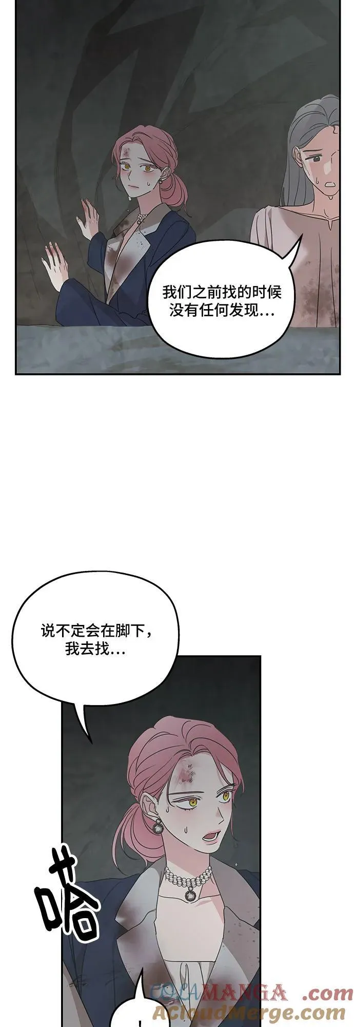 第117话30