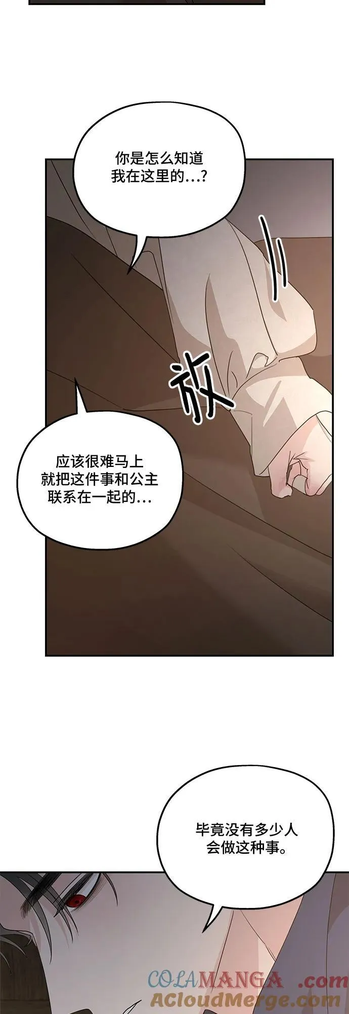 第119话18