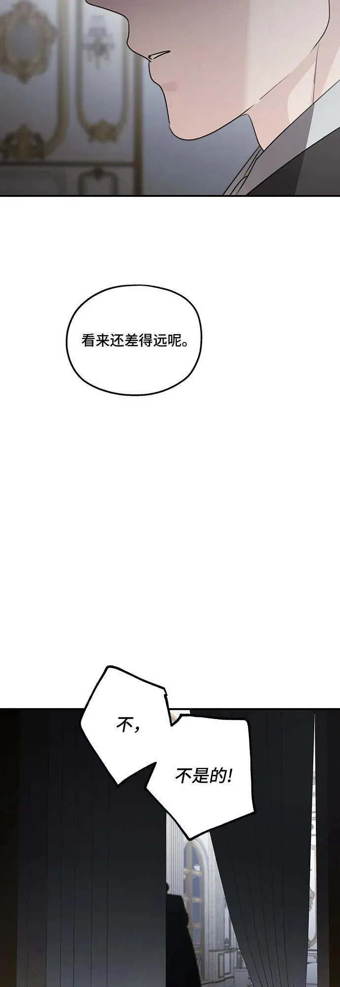 第123话53