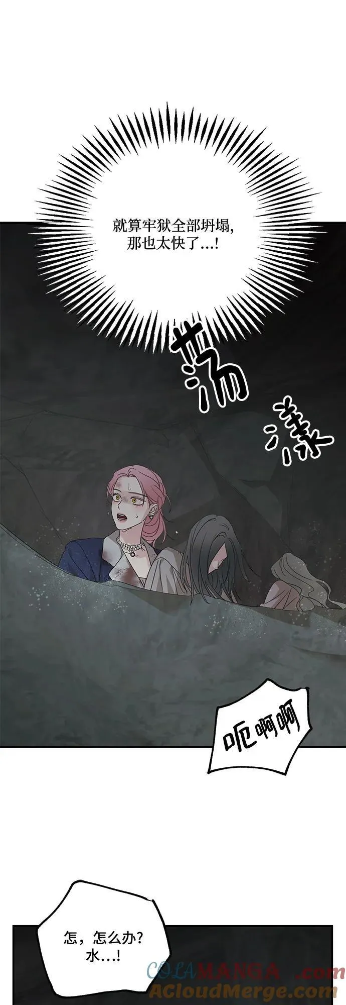 第117话36
