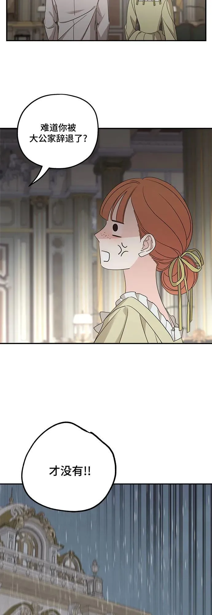第109话52