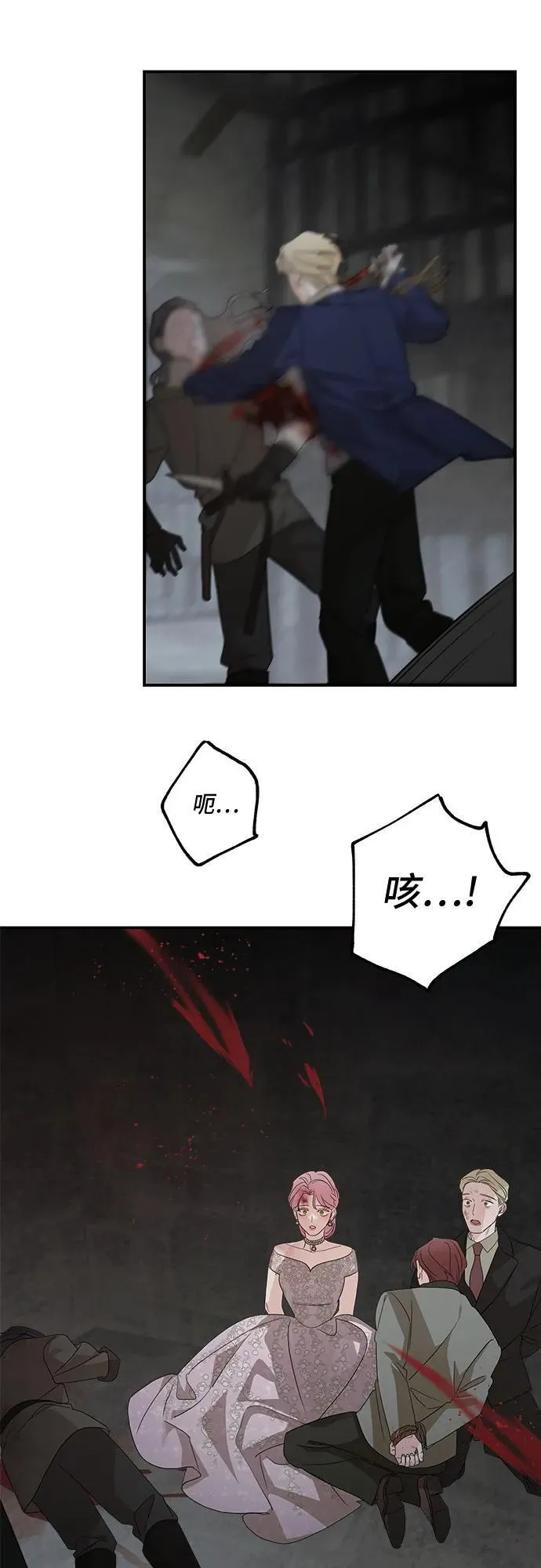 第114话76