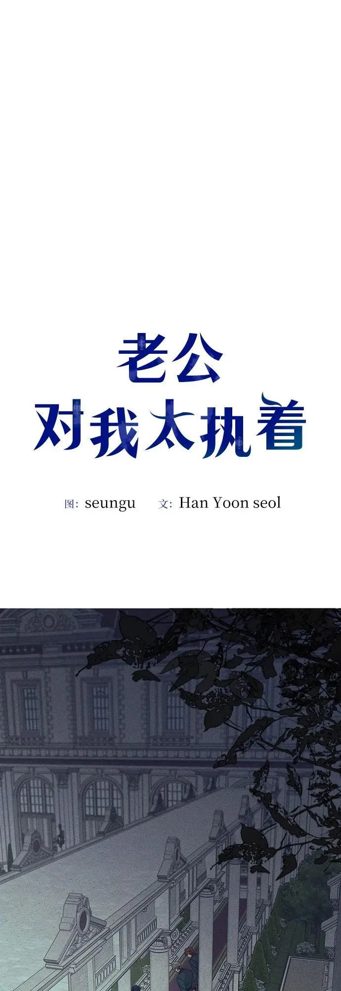第123话5