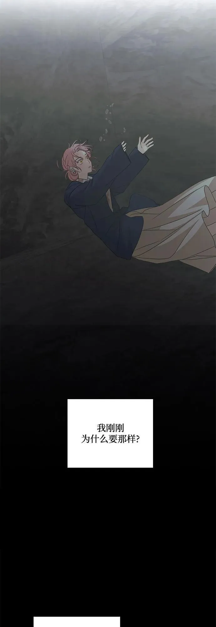 第117话52