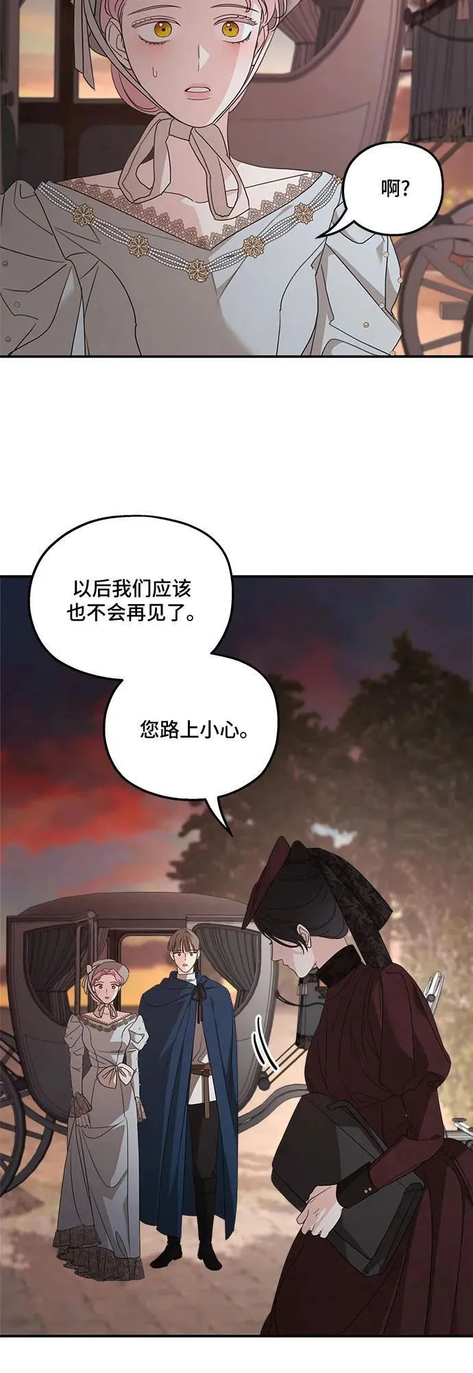 第107话29