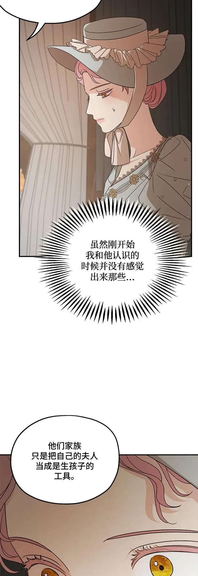第107话11
