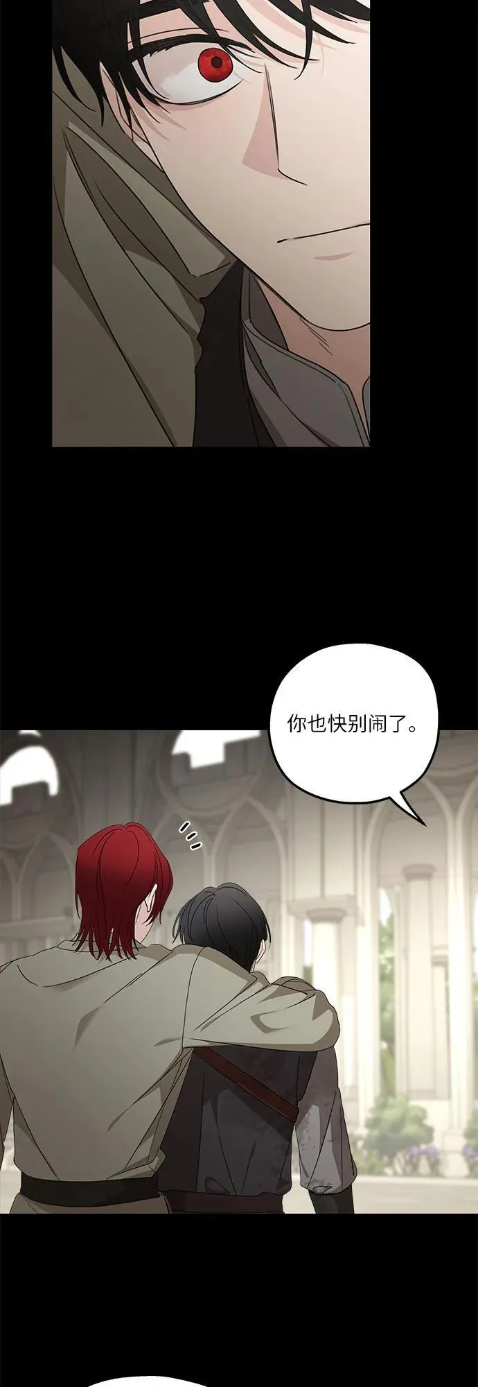 第110话53