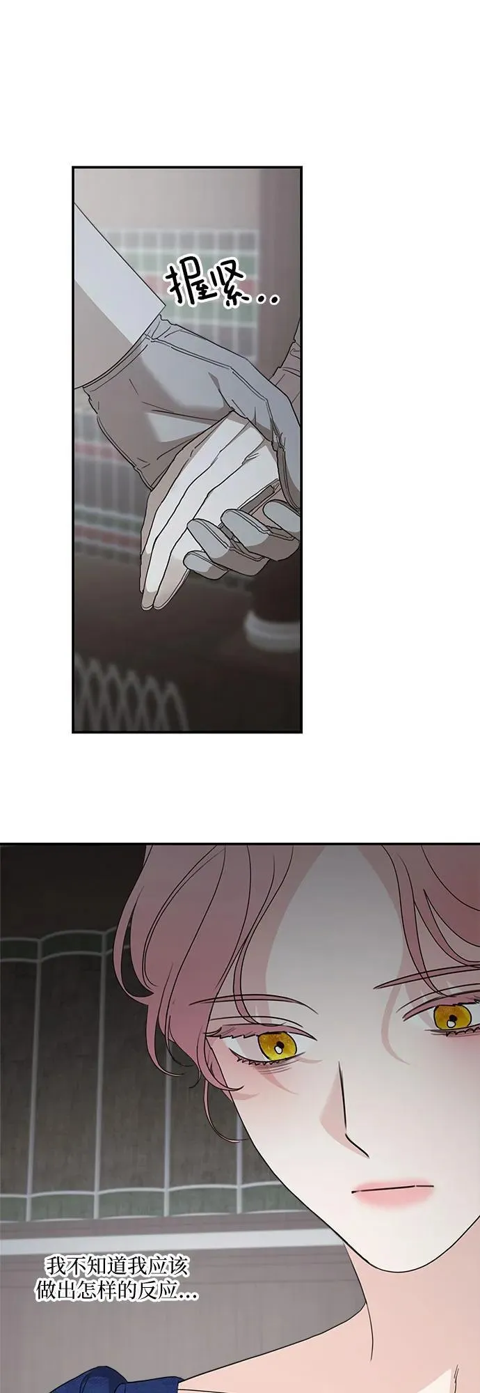 第110话20