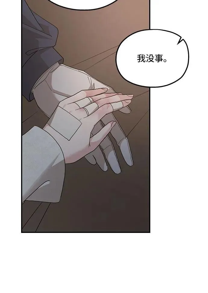 第119话14