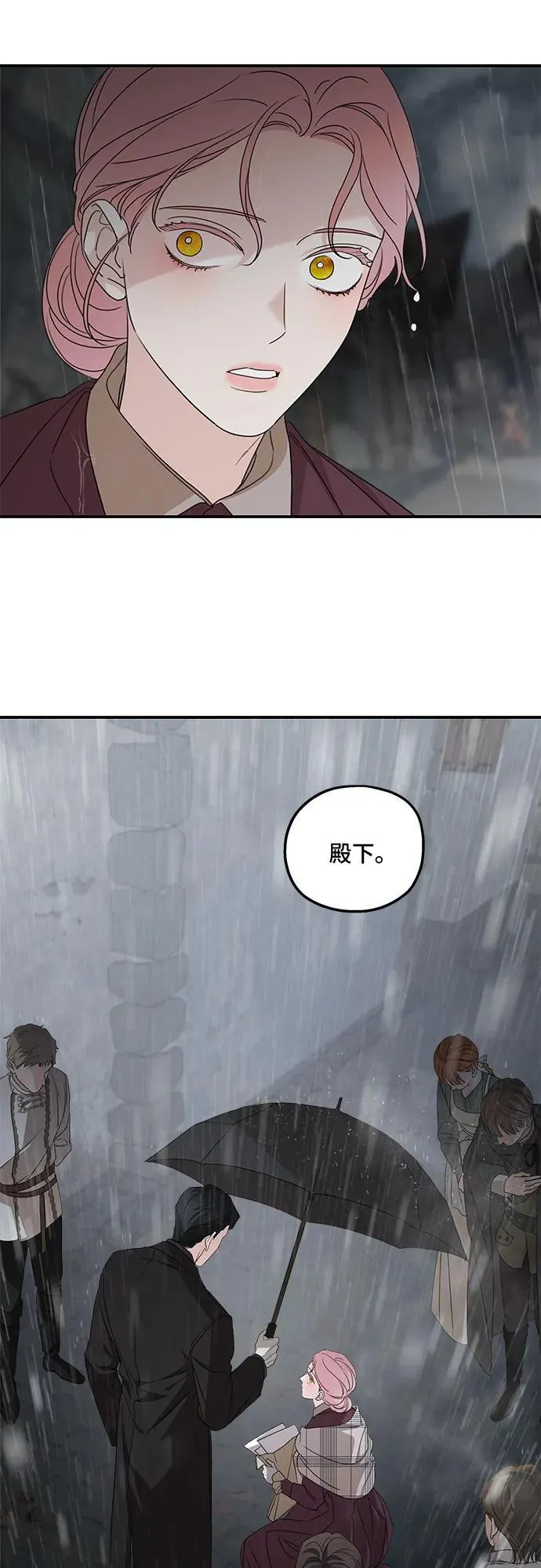 第108话44
