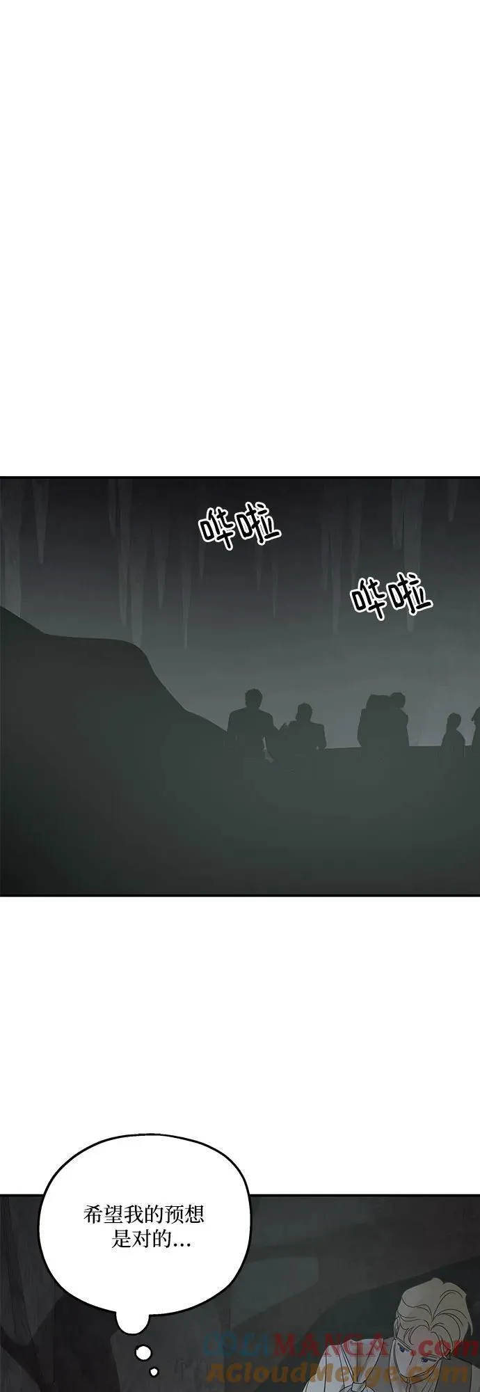 第116话57