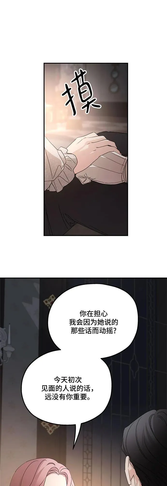 第106话28