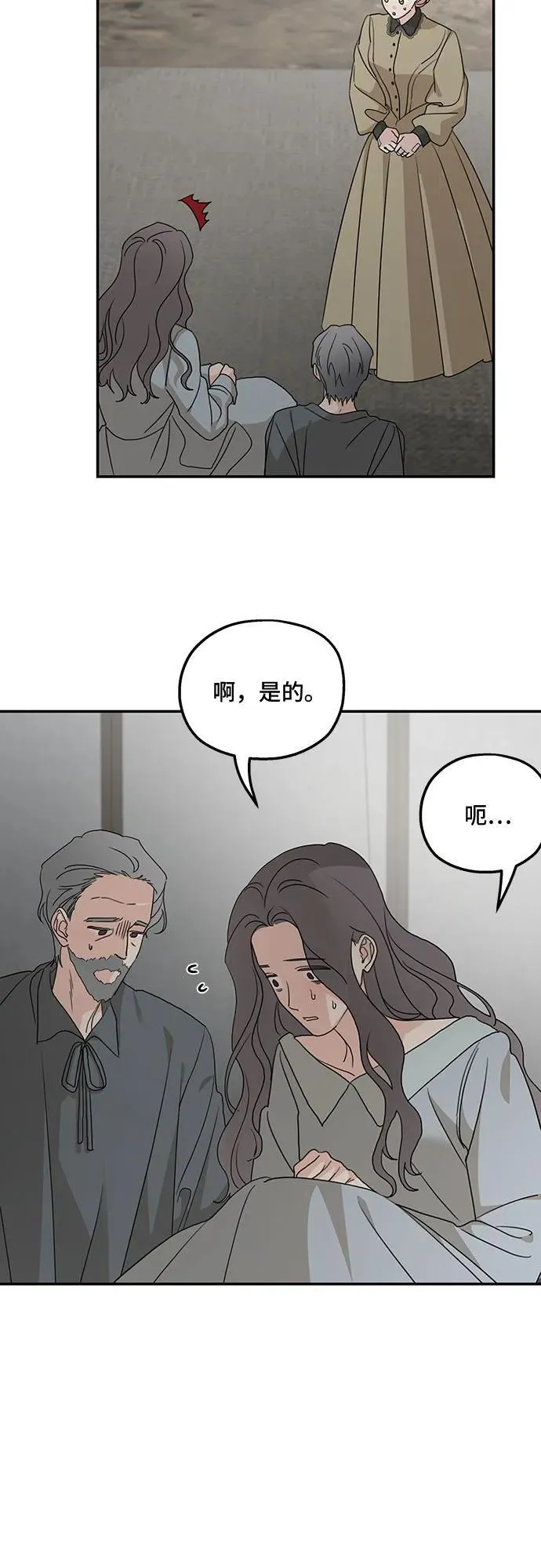 第120话26